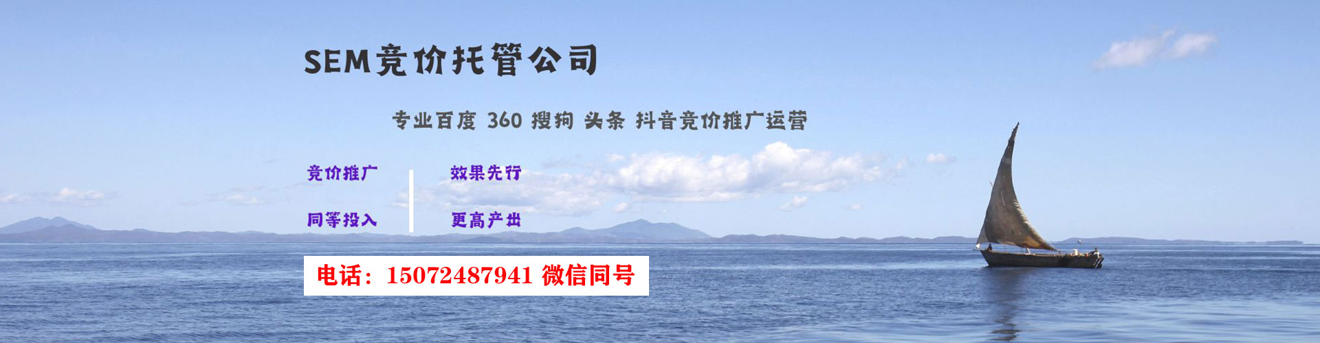 氹仔岛百度推广排名