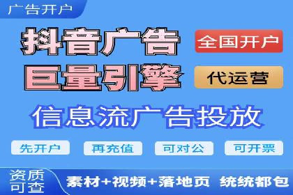 知乎信息流广告投放策略的优化与案例探讨
