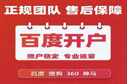 深度解析：百度搜索推广的转化率提升策略